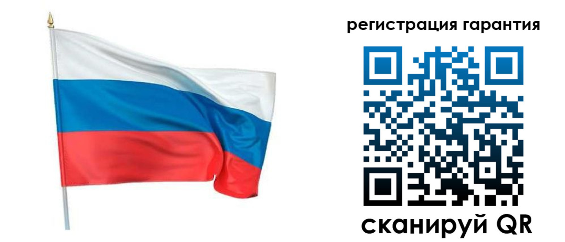 временная регистрация законно в Инте
