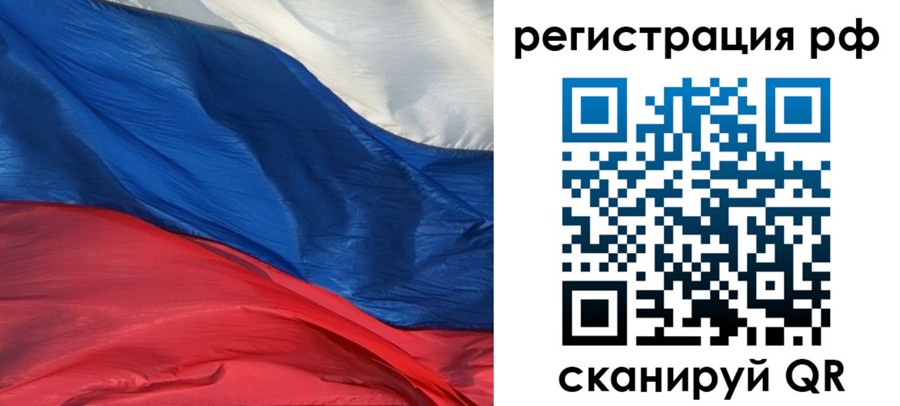 временная регистрация недорого в Инте